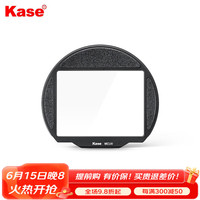  Kase/卡色 抗光害 富士微单内置滤镜