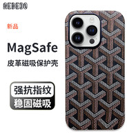 狸贝多 苹果Magsafe皮革磁吸手机壳iPhone狗牙潮牌保护壳不沾指纹全包强磁吸附商务高档男女款 狗牙皮革磁吸保护壳 iPhone 14