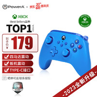 PowerA微软官方授权游戏手柄23年升级款Xbox手柄 蓝色 pc电脑steam平台 xbox series双人成行地平线nba2K