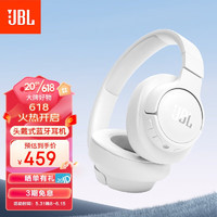 JBLJBL TUNE 720BT 头戴式无线耳机 纯正低频音效 蓝牙5.3 免提通话 音乐游戏网课超长续航  T720BT珍珠白