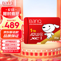 BanQ &JOY 1TB TF（MicroSD）存储卡U3 C10 A2 V30 4K 高速款 行车记录仪