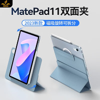 铁布衫适用华为matepad11素皮磁吸保护套2023新款华为平板电脑保护壳 黑色 华为matepad11 2023款