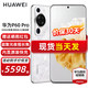HUAWEI 华为 p60pro 新品手机 洛可可白 12+256GB全网通