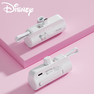 Disney 迪士尼 充电宝尾插式移动电源应急迷你超薄自带线可爱小巧便携无线typec小型户外出行适用苹果华为小米 米奇白