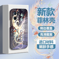 maipuli 迈普利 opporeno7手机壳Reno7Pro/SE保护套菲林壳新款国风创意全包防摔硬壳国潮个性壳  OPPOReno7