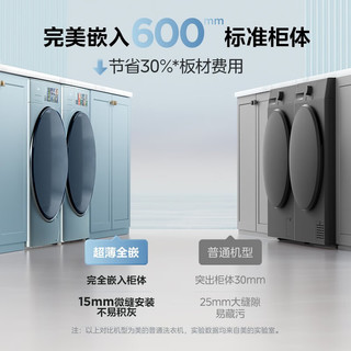 Midea 美的 洗烘套装10公斤 元气轻氧 滚筒洗衣机全自动+新品热泵式烘干机 超薄全嵌 AIR5 MG100SAIR+MH100IAIR5