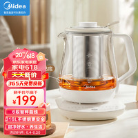 美的（Midea）净润系列养生壶MK-YS15J2-316大容量烧水壶1.5L办公室电水壶