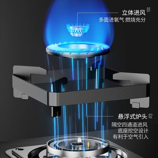 百得（BEST）华帝出品 燃气灶天然气 双头灶具 家用液化气煤气 5.2kW猛火灶 台嵌两用 一级能效 铝合金炉头QE50 5.2KW不锈钢灶QE50G 液化气(20Y)