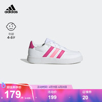 adidas阿迪达斯官方轻运动Breaknet 2.0 K女儿童网球风板鞋小白鞋 白色/紫红色/粉色 38.5(235mm)