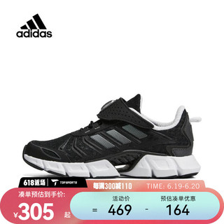 adidas kids阿迪达斯男青少年CLIMACOOL CF C跑步鞋 GZ4025 34