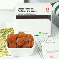 嗓贝瑞士原装SalbeiPastillen鼠尾草润喉糖植物vc软糖护嗓含片36粒 嗓贝单盒装