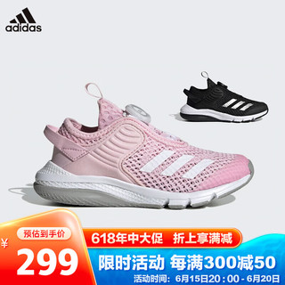 阿迪达斯（adidas）童鞋夏季男女大小童透气BOA运动鞋 GZ3362粉 11K/29码/175mm