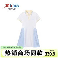 特步（XTEP）童装女童连衣裙2023年夏季新款女童公主裙运动裙 珍珠白/冰河蓝 165cm