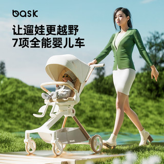 bask魔毯遛娃神器可坐可躺轻便婴儿推车宝宝折叠双向遛娃车 极光灰经典版
