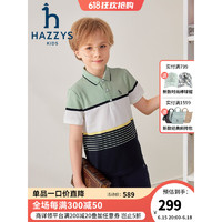 哈吉斯（HAZZYS）品牌童装男童2023年夏新款弹力透气休闲简约利落翻领短袖polo衫 雾草绿 120