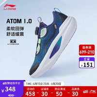 LI-NING 李宁 童鞋休闲鞋男大童2023新款ATOM 1.0减震回弹运动鞋YKCT060 新疆蓝/黑色-5 37