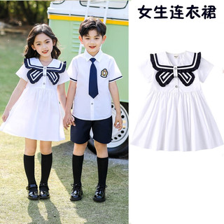 芯时代幼儿园园服夏装英伦风衬衫大班儿童毕业照班服套装夏天小学生校服 男生 夏装 120码