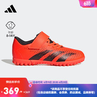 adidas阿迪达斯PREDATOR ACCURACY.4 H&L男儿童硬人造草坪足球鞋 橙色/黑色 36.5(225mm)