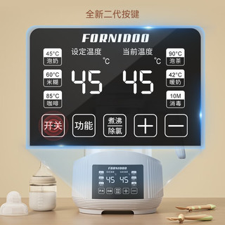 法耐德（FORNIDOO）恒温壶婴儿恒温壶宝宝温奶调奶器冲泡奶粉机家用电热烧水壶保温 白-暖奶蓝/自动煮沸