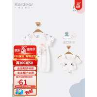 Kordear婴儿夏季连体衣宝宝薄款衣服空调服夏装新生儿哈衣爬爬服 米白 66cm