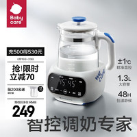 babycare 宝宝恒温热水壶冲奶机 1.3L白