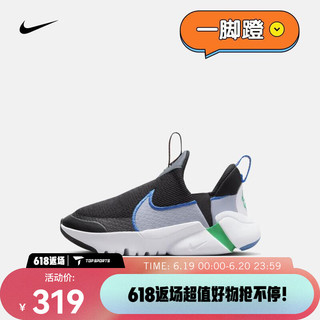 耐克（NIKE）幼童运动童鞋 FLEX PLUS 2 (PS) DV9000-001 27.5