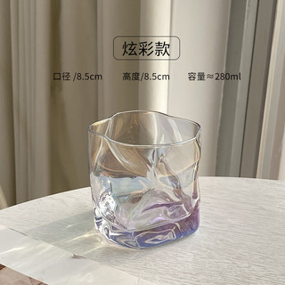 btifins异形扭扭水杯透明口杯玻璃杯复古牛奶杯咖啡杯拿铁杯 透明1只装 250ml