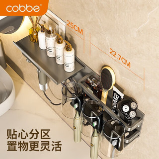 cobbe 卡贝 壁挂式电吹风支架 置物架