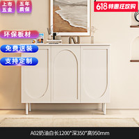 百意空间餐边柜一体奶油风收纳柜小户型现代简约置物柜长虹玻璃储物柜 A02奶油白长1200深350高950