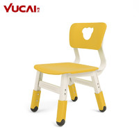 育才儿童椅子幼儿园塑料靠背座椅婴儿防滑板凳宝宝垫脚小凳子家用 黄色的小熊椅（26~30cm 带防滑）