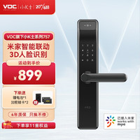 VOC 威欧希 小K士757 3D人脸识别智能锁 支持米家APP