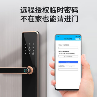 Uodi Smart 优点智能 防盗门电子智能门锁A6PLUS