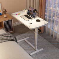 PULATA可移动升降电脑桌折叠桌家用卧室床边桌办公学习写字桌 大理石色