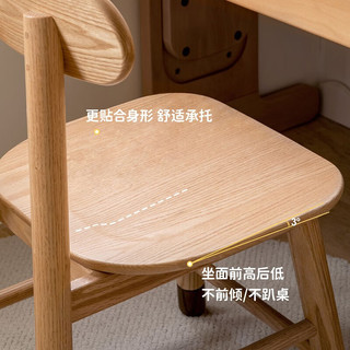 源氏木语实木学习椅北欧橡木靠背椅儿童写字椅子可升降家用学生椅 0.42米调节椅