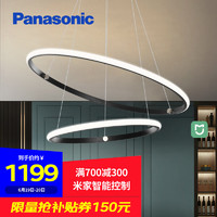Panasonic 松下 卧室吊灯 LED餐厅吧台吊灯灯具现代简约创意灯饰可调节 HHLS6100