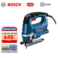 BOSCH 博世 GST 750专业级曲线锯