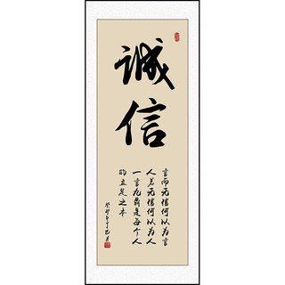 酣墨香装饰字画办公室励志挂画书法公司企业文化墙壁画竖幅茶室背景墙画 DJ113油画布画芯 30*80cm尊贵金框（铝合金边框）