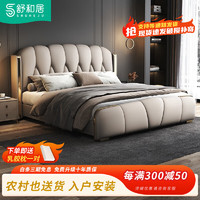 舒和居 床 皮床 主卧室双人大床1.8米现代简约皮艺床储物婚床软包床 床+2柜+椰棕弹簧床垫 2000