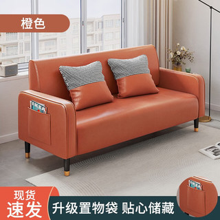 可芝（KERZY）布艺沙发客厅小户型现代简约双人小沙发出租房用经济型公寓小沙发 橙色 单人位70CM