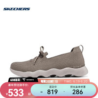 SKECHERS斯凯奇MASSAGE FIT LITE女士一脚蹬休闲鞋 137970-TPE 39.5