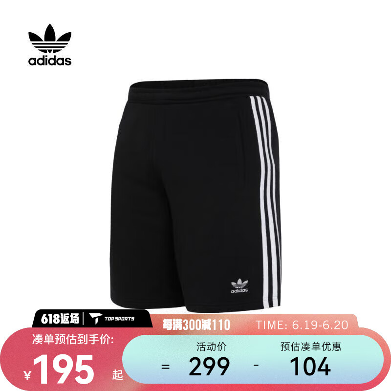 adidas 阿迪达斯 Originals 三叶草男子3-STRIPE SHORT针织短裤 IA6351 M