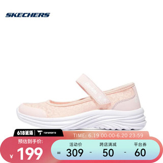 斯凯奇（SKECHERS）女青少年 ATHLEISURE 休闲鞋 302561L-PNK 33.5