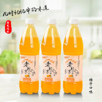 Hidolly 百多利 老北京风味汽水橙味饮料 580ml*6瓶
