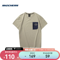 斯凯奇（SKECHERS）男子针织短袖T恤衫 L223M083-00V8 XL