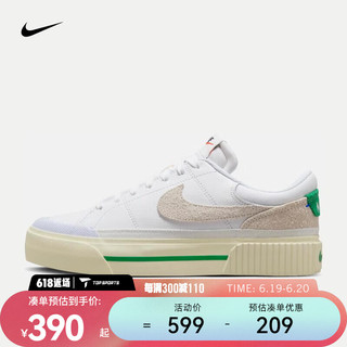 NIKE 耐克 女子运动鞋 COURT LEGACY LIFT FJ5483-100 38.5