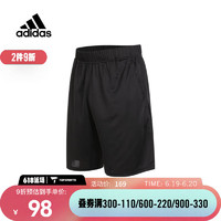 adidas 阿迪达斯 速干网球短裤 HR8726
