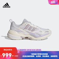 adidas阿迪达斯轻运动ADIDAS MAXXCETUS女子休闲厚底老爹鞋ID0636 白色/米色/紫色 36.5(225mm)