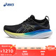  ASICS 亚瑟士 跑步鞋GEL-NIMBUS 25 (4E)男鞋缓震透气运动鞋宽楦回弹跑鞋  黑色/黄色　