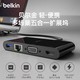  belkin 贝尔金 扩展坞iPad转换器兼容雷电usb多功能拓展PD100W供电　