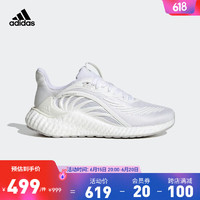 adidas阿迪达斯官方轻运动ALPHABOOST男女新款舒适休闲跑步运动鞋 白色 43(265mm)